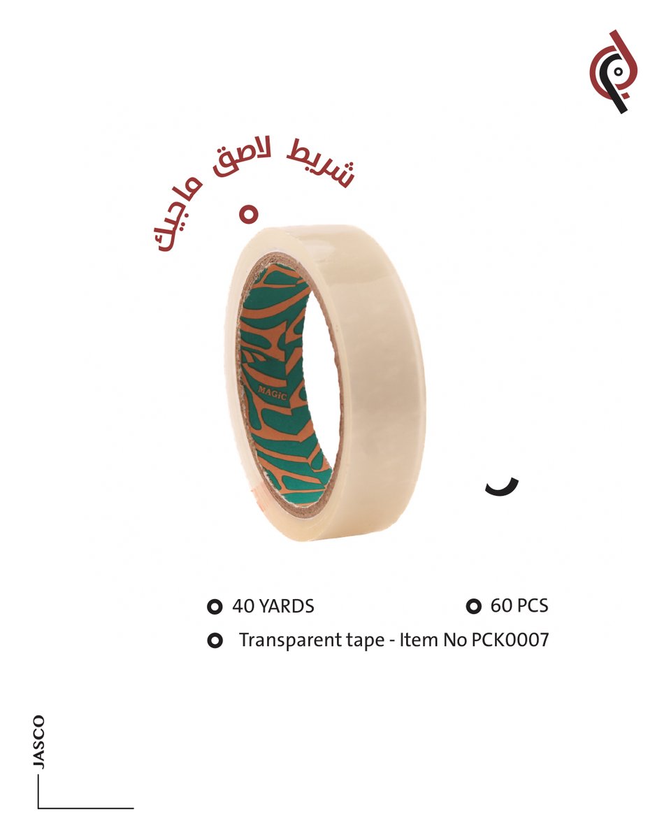جاسكو tweet media