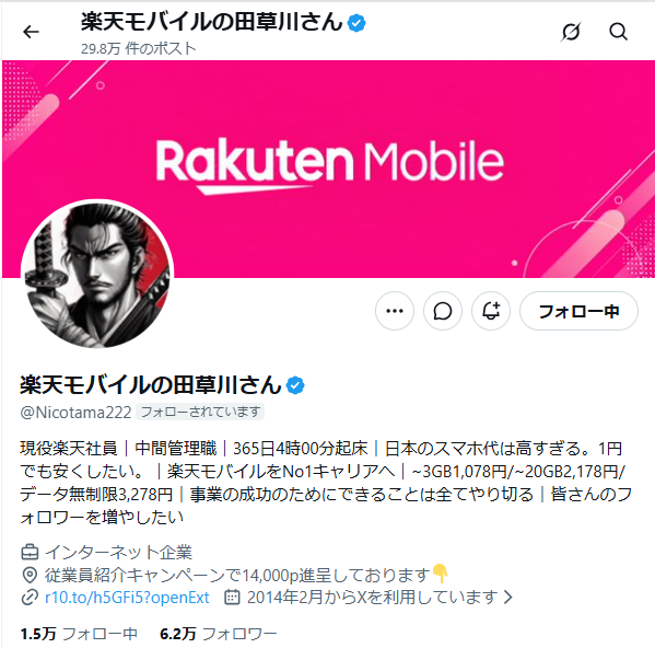 コロ助13 tweet media