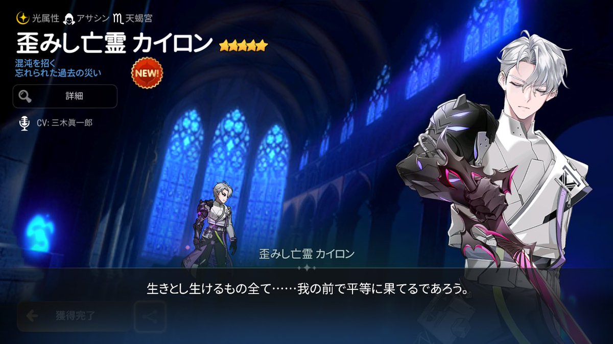 トリトドン. Lv27 tweet media