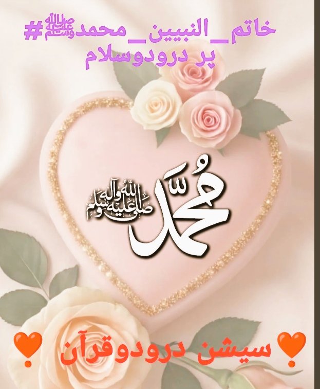 دعا آفریدی tweet media