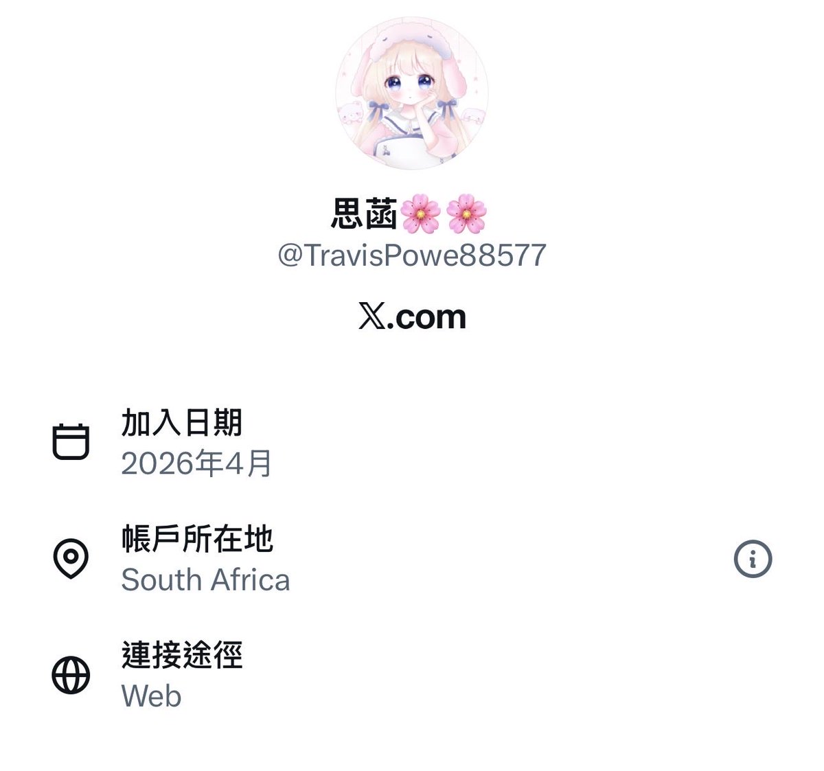ははは tweet media