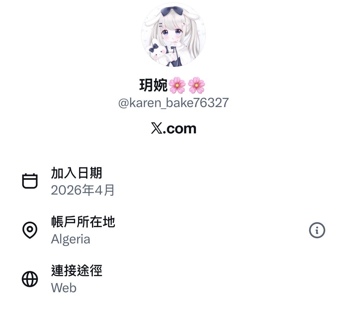 ははは tweet media