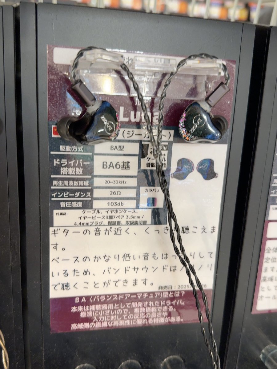 るかす◢オーディオ tweet media