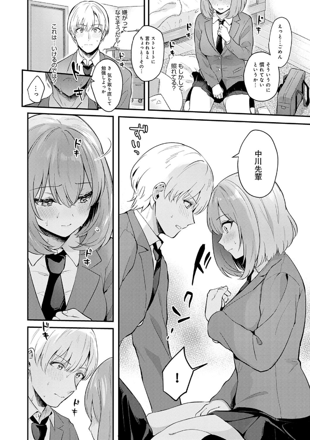 へべれけ tweet media