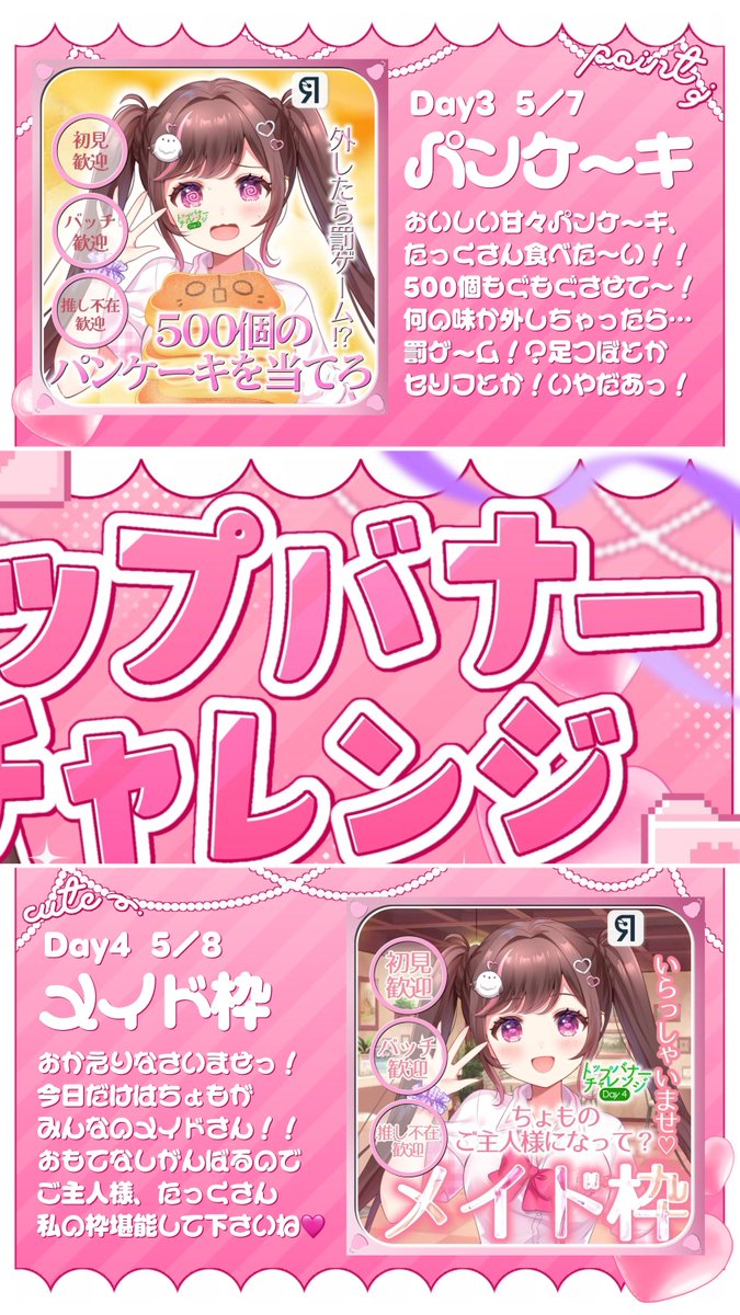 ちょも あまな🔥Razz tweet media