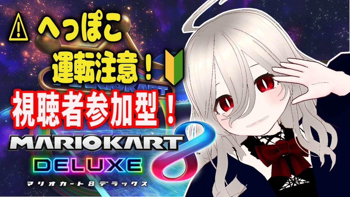 🌓🦇🎀十七夜ぷらら-Kanaki Purara- バ美肉陰キャロリおじさん！ tweet media