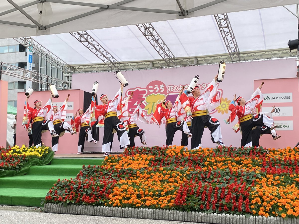 uchiwa_naruko's tweet photo. 【こうち春花まつり】高知県高知市
令和8年5月3日（日）東洋電化中央公園
● 京町・新京橋「ゑびすしばてん連」さん
2025 「鶴寿千歳～天翔ける鶴、夢つなぐはりまや橋～」を披露されました♪ https://t.co/lf5x8z4SsG