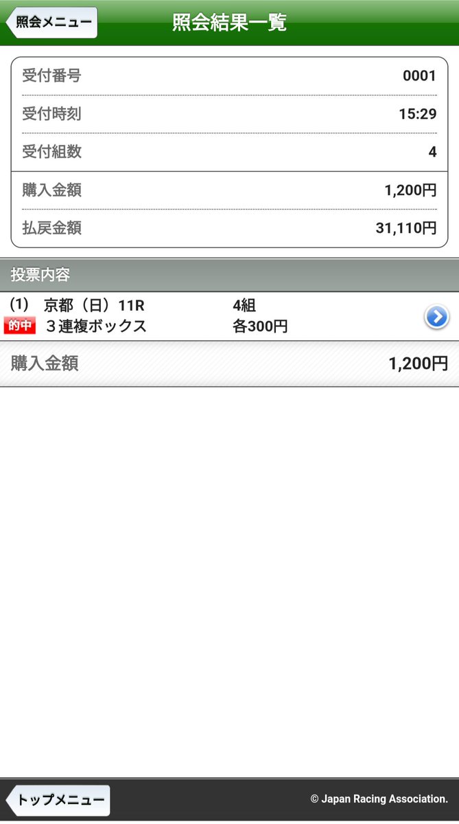 あーさ07 tweet media