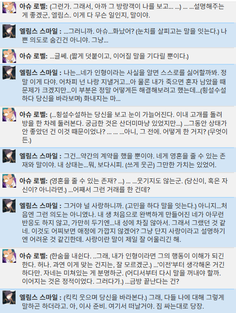 _Seol_tr's tweet photo. 근황

엘림슈로 제가 쓴 시날 테플 다녀왔습니다
레페쨩이랑 갓다왓음

레페 : 이거 완전 엘림슈 헌정 시날 https://t.co/IkNWUEksRO