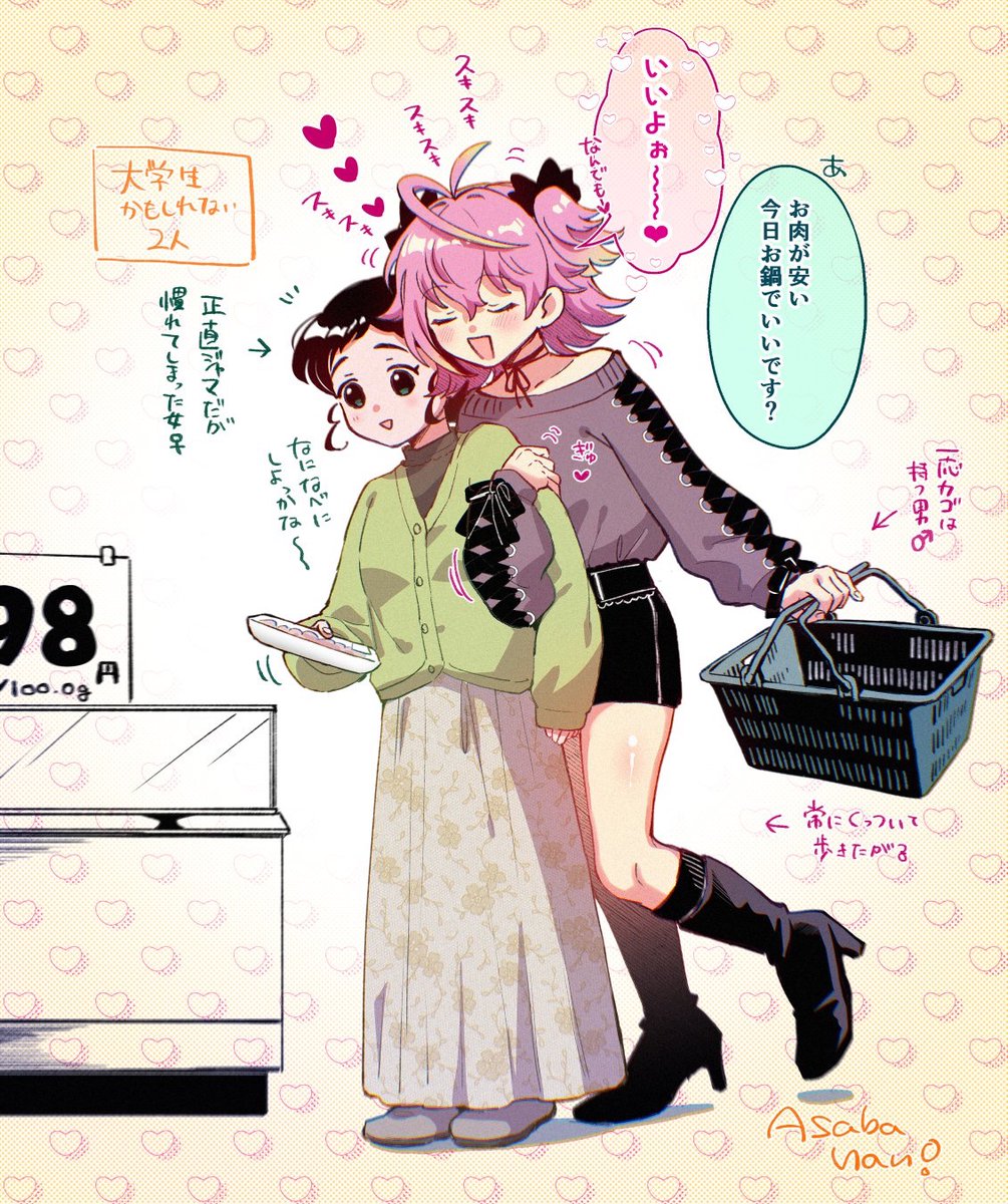 あさ羽なん🍣 tweet media
