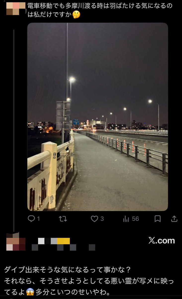 D tweet media