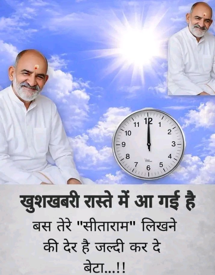 घर का वैद्य tweet media