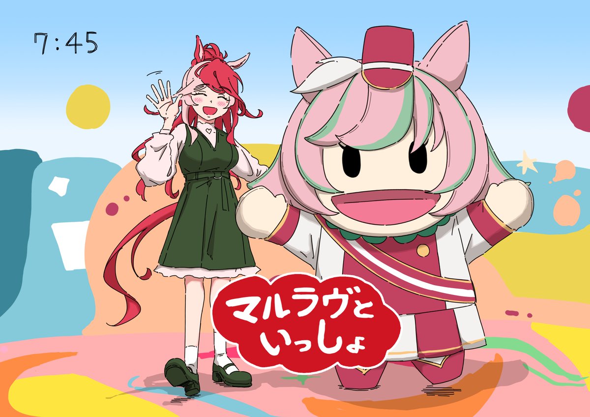 ユキと tweet media