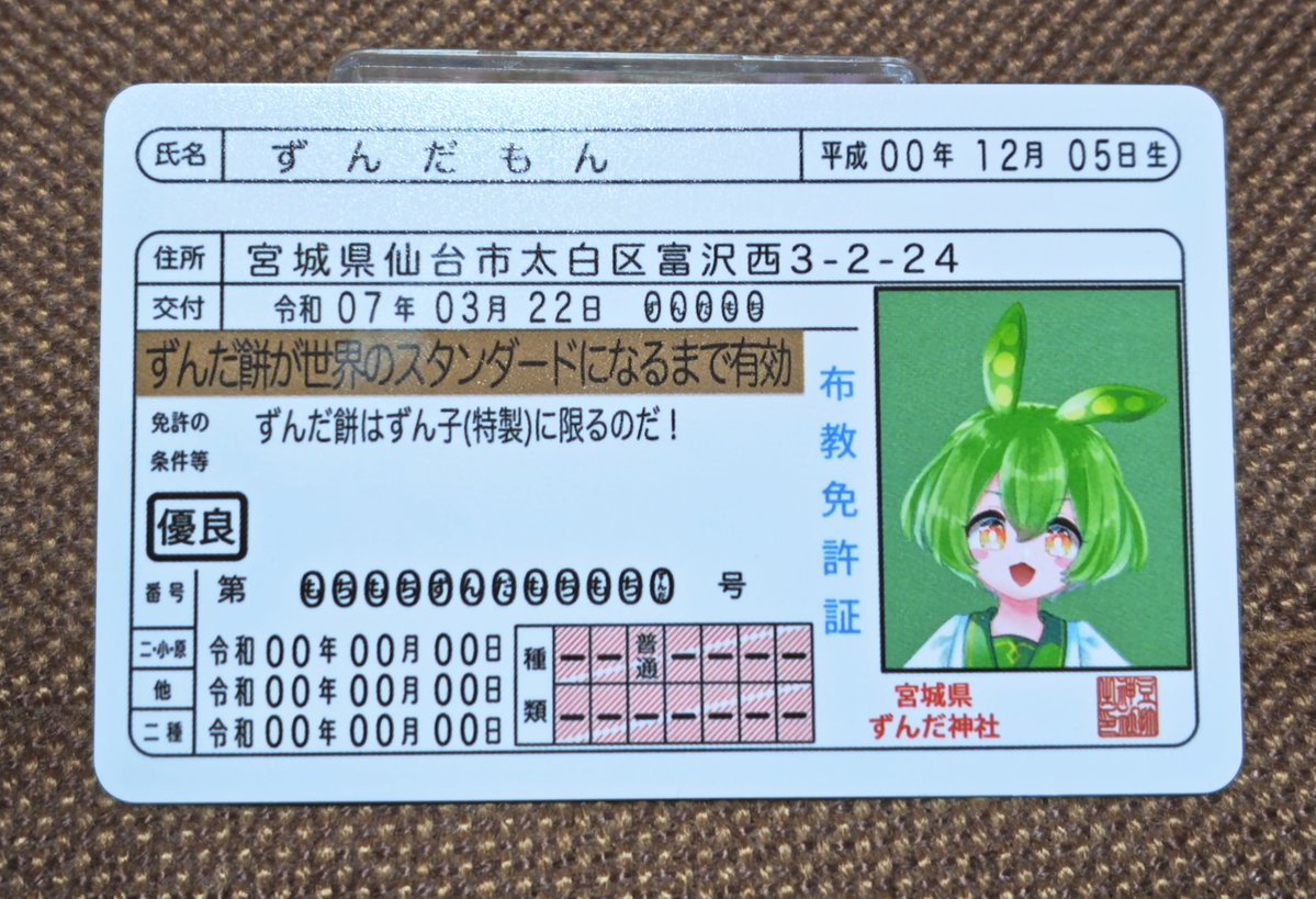 ワカウシ丸 tweet media