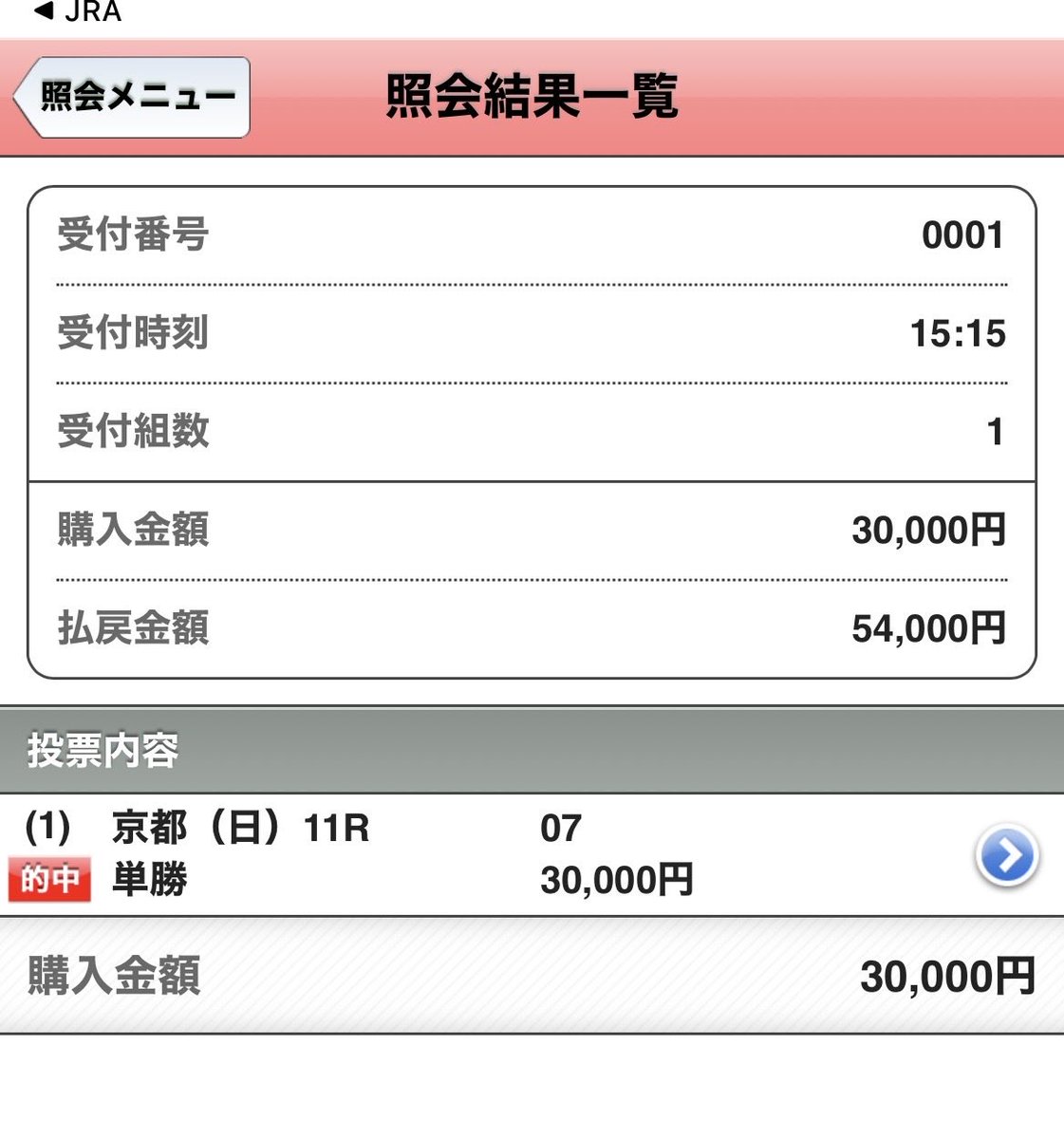 たいじゅ tweet media