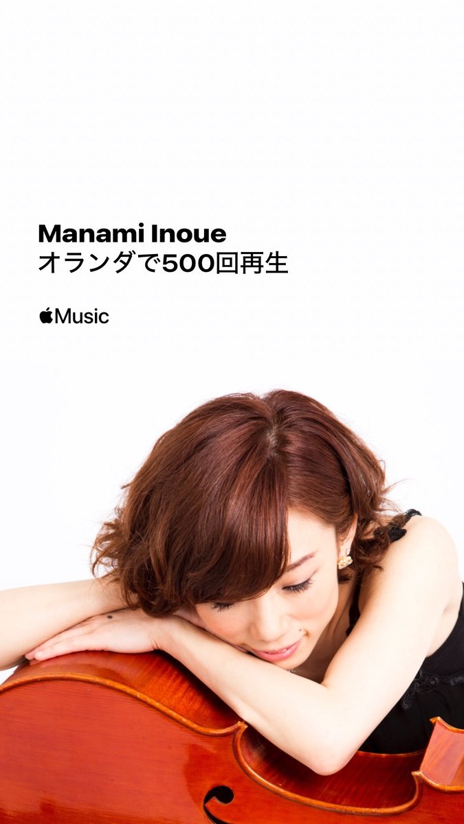 manamiVc's tweet photo. 今度は、オランダ🇳🇱

ありがとうございます😊 https://t.co/bKh1dZeRz2