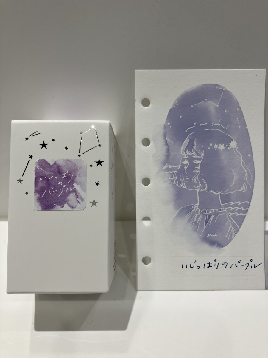 4階文具】筆欲全開！SHOKATSU MARUNOUCHI #書活丸の内 イベントで