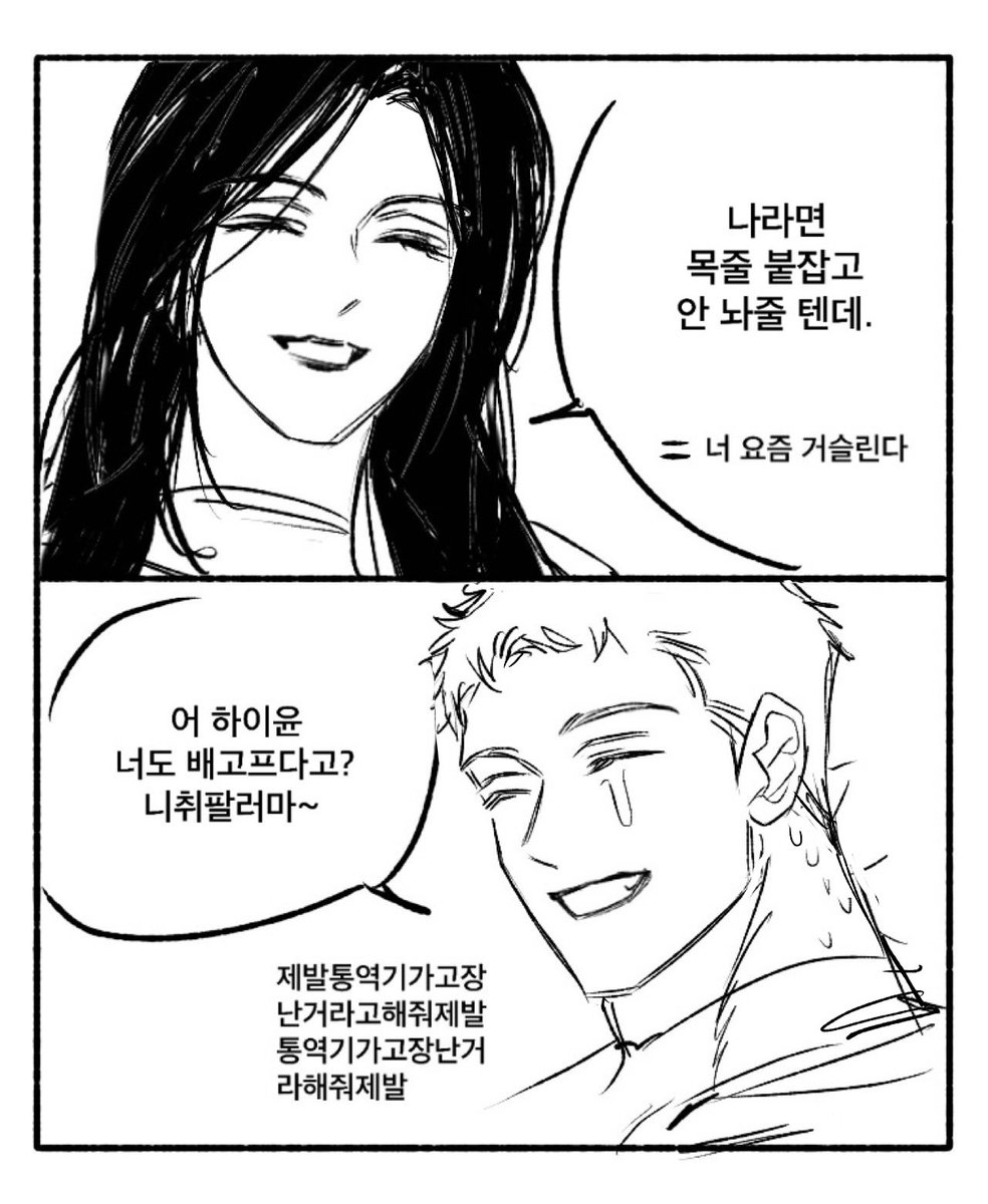 노쵸 tweet media