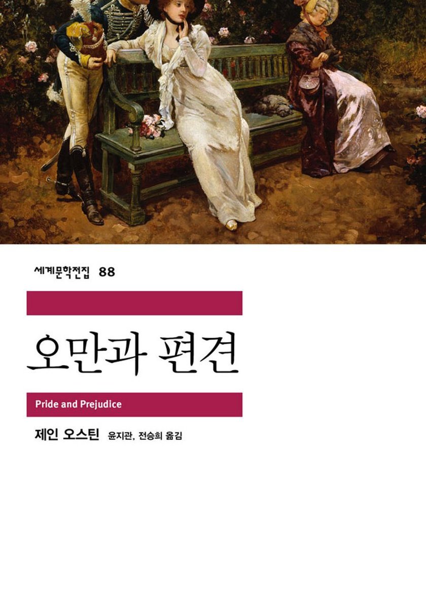 unluckyjowa's tweet photo. 남쟈!!!
활자 남쟈 !!!
책소개시켜줘야쥬 🥴

고전남부터 인외남까지
순애남들 소개해드립니다 https://t.co/P8ygkj1Ytp