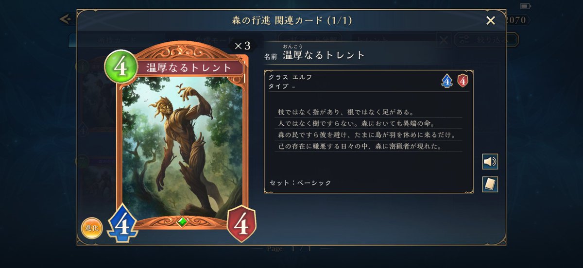 泄那 tweet media
