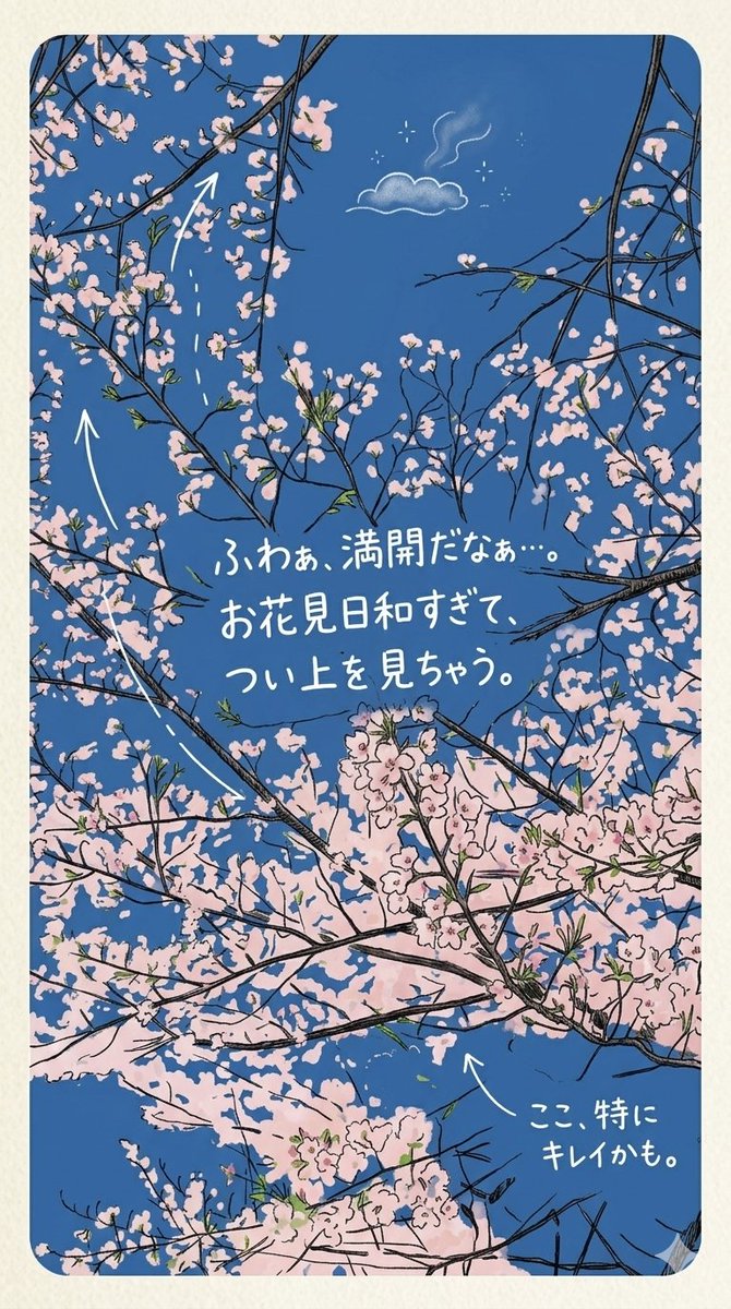 えんしろな｜Webデザイン勉強中 tweet media