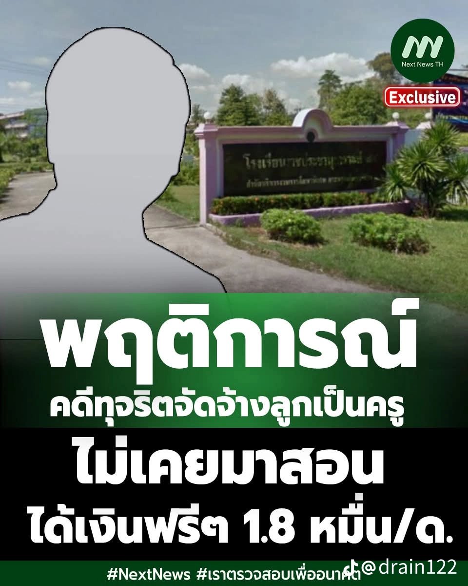 เฉียนเฉี่ยน tweet media