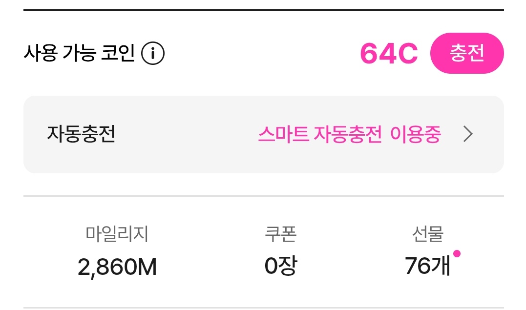♡벤♡ 🎗️ tweet media