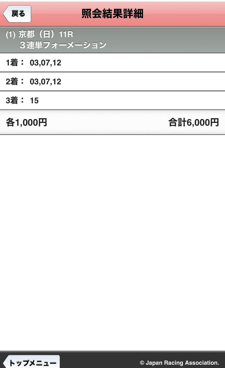 キャプテン渡辺 tweet media