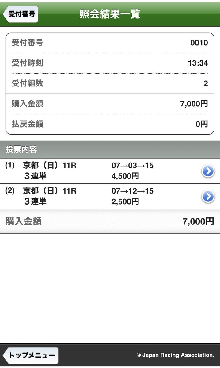 キャプテン渡辺 tweet media