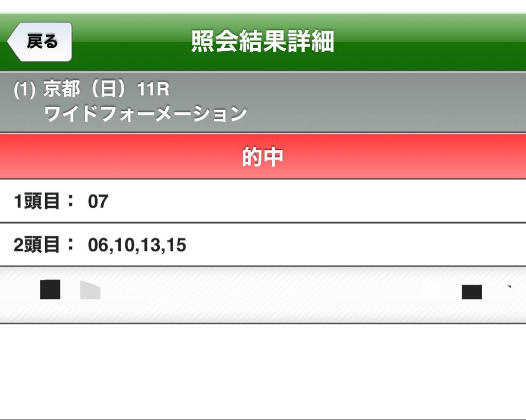 miki tweet media