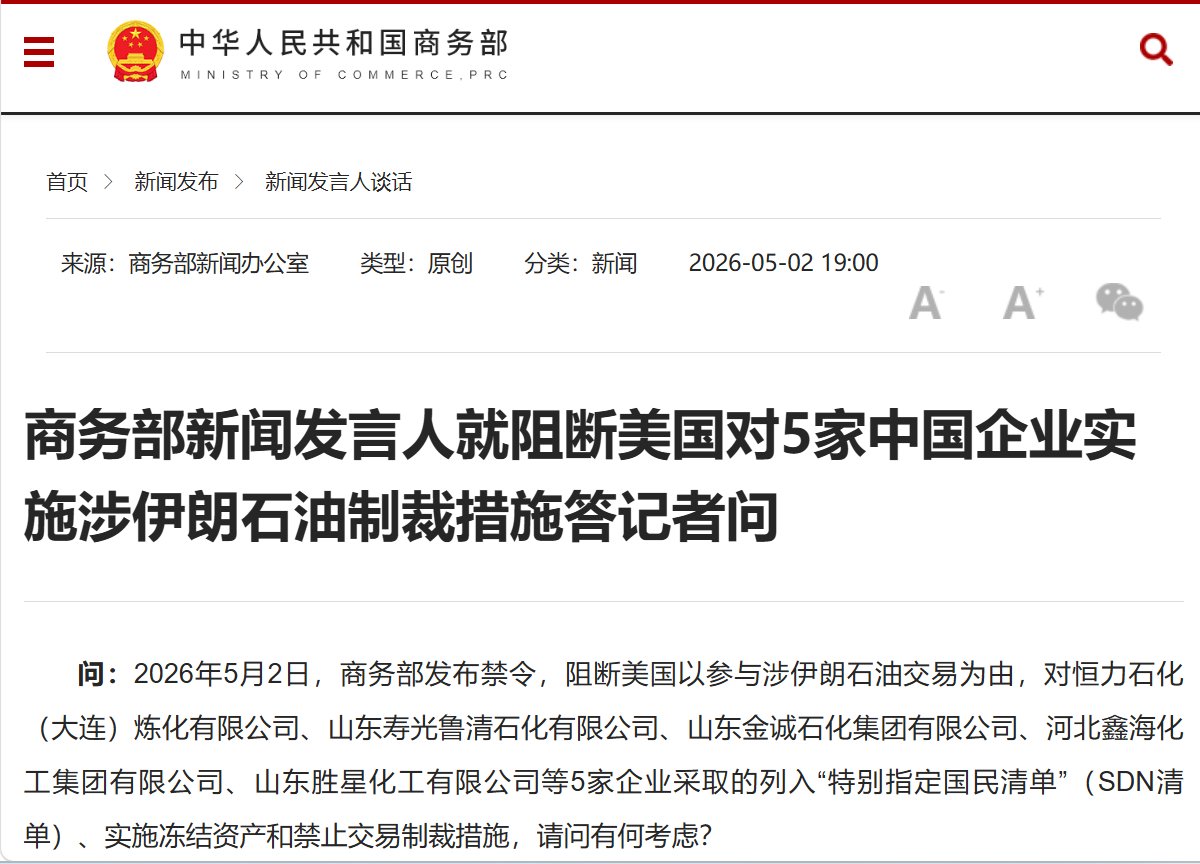 观察者网 tweet media