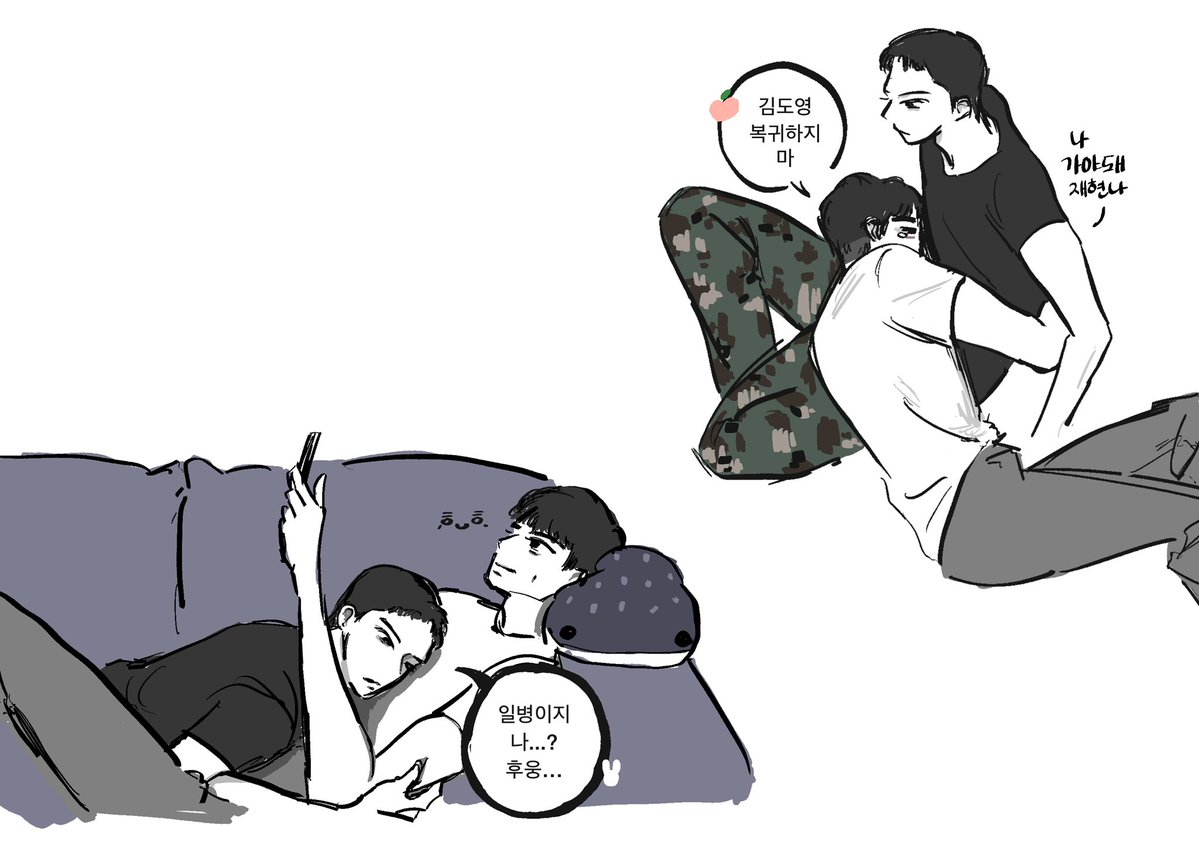 민간인x일병 #재도
