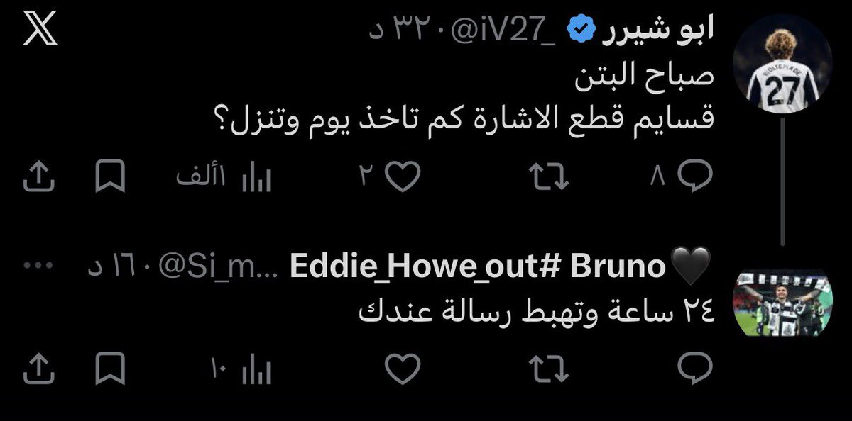 (💚النخبوي)az tweet media