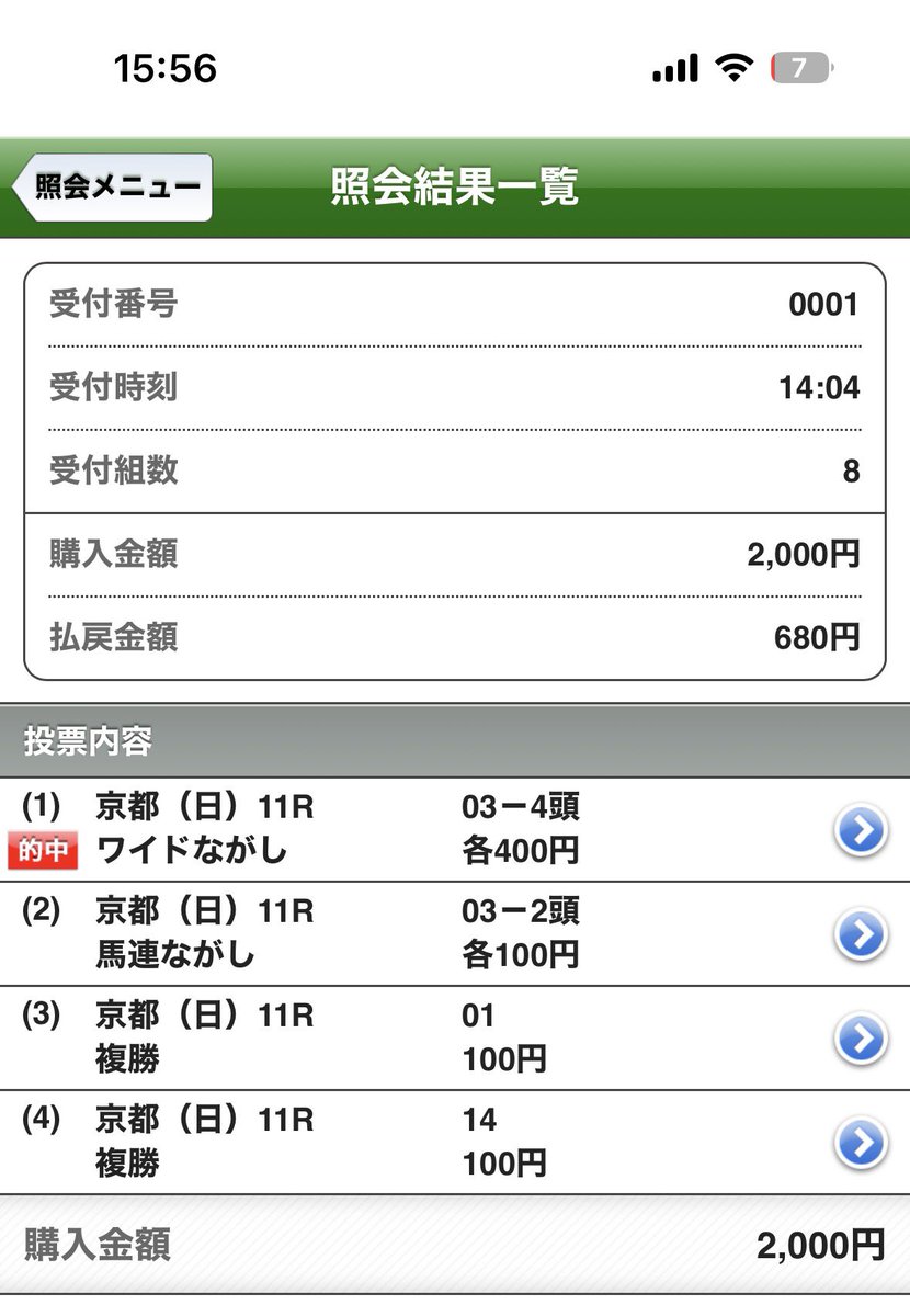はな(ご機嫌) tweet media