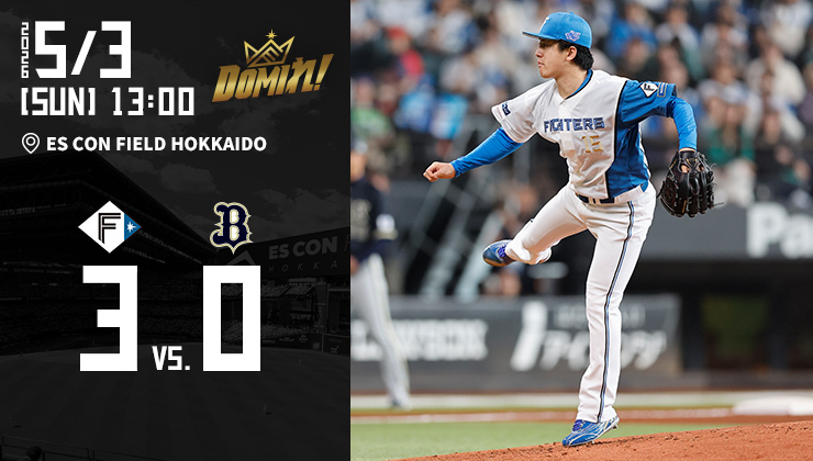 北海道日本ハムファイターズ公式 tweet media