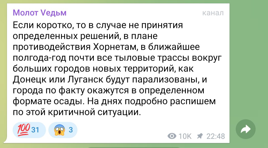 IgorGirkin tweet media