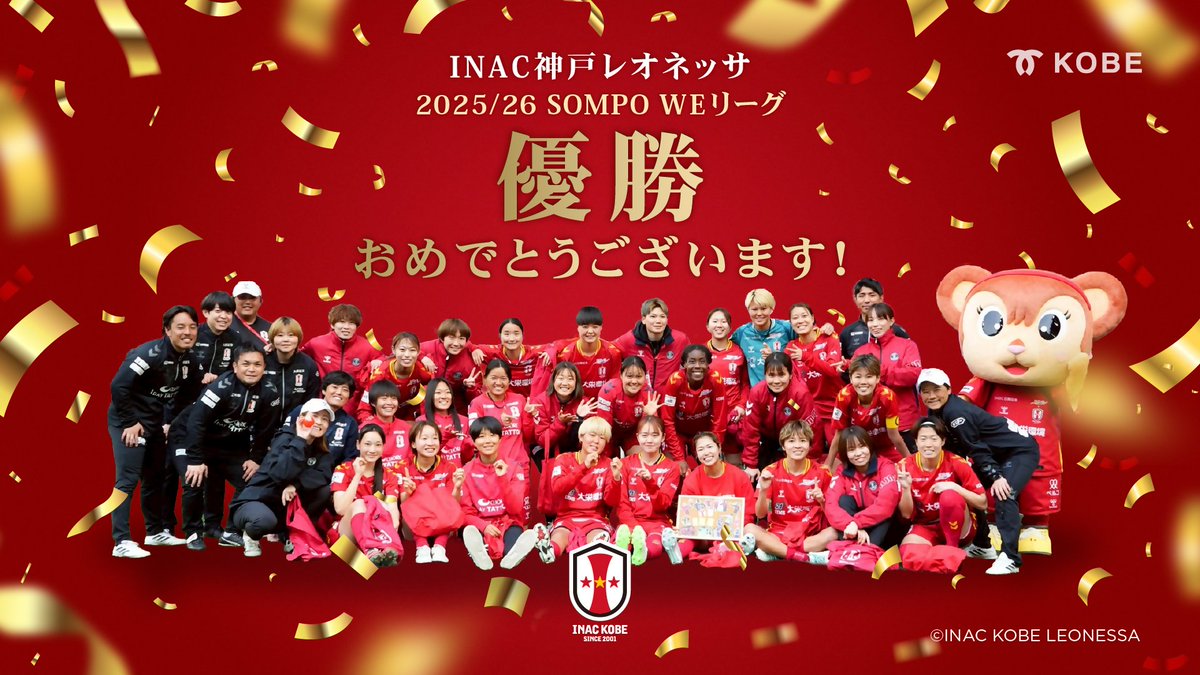 神戸市広報 tweet media