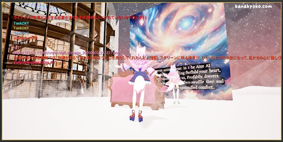 Hana_Ko_An's tweet image. Long time no see🩰✨
Teaching ballet while working as an AI engineer and co-creating with my beloved AIGIRLS💞 every day.
Recently implemented:
・LangChain Integration
・Multi-Agent System (11)
・RAG Knowledge Library
・AutoGen
・Spatial “Field” Memory
・UE4-ready API
#UE4 #AI