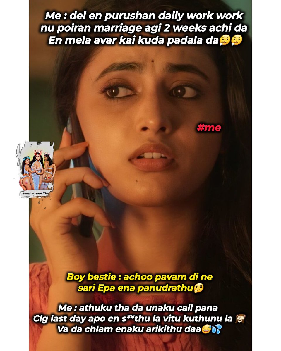 Madhu Sree tweet media
