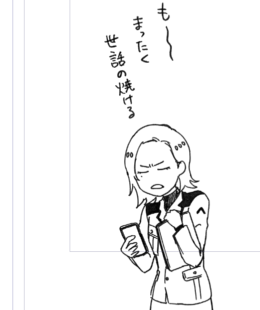 ありがとうな