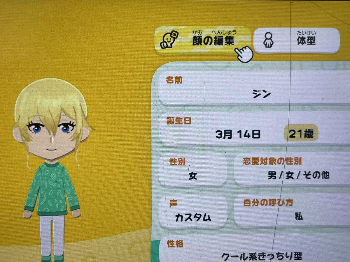 あおば tweet media