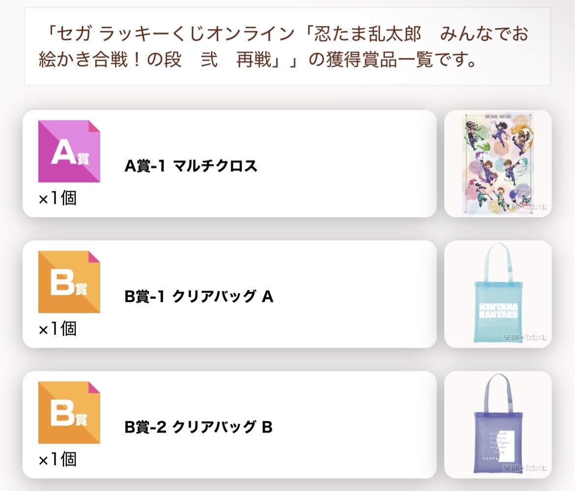 めい@取引用 tweet media