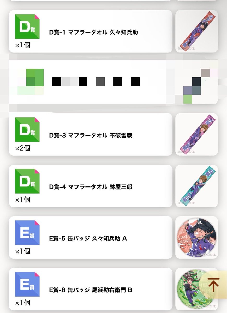 めい@取引用 tweet media