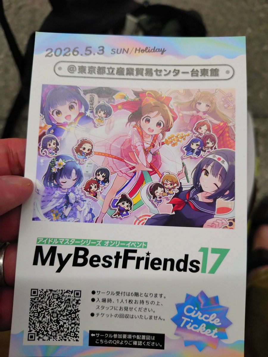 どーも tweet media