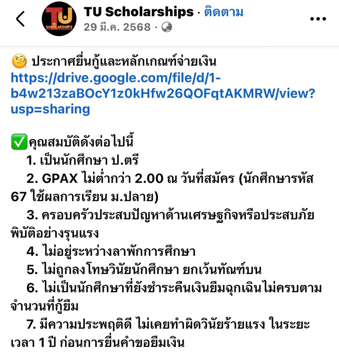 helpmesheet tweet media