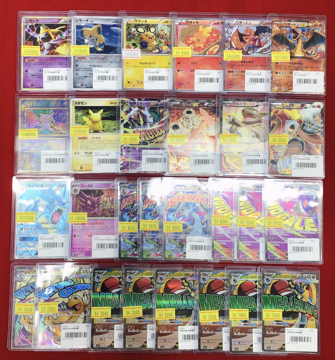 ポケカ 販売情報】 高レア大量展開しました✨✨ 🔥ミュウex