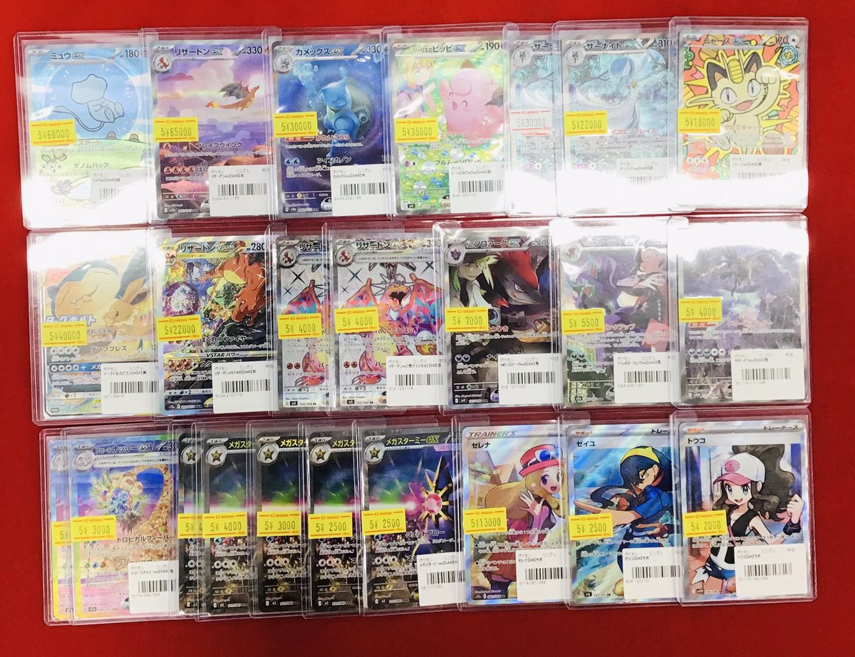 ポケカ 販売情報】 高レア大量展開しました✨✨ 🔥ミュウex