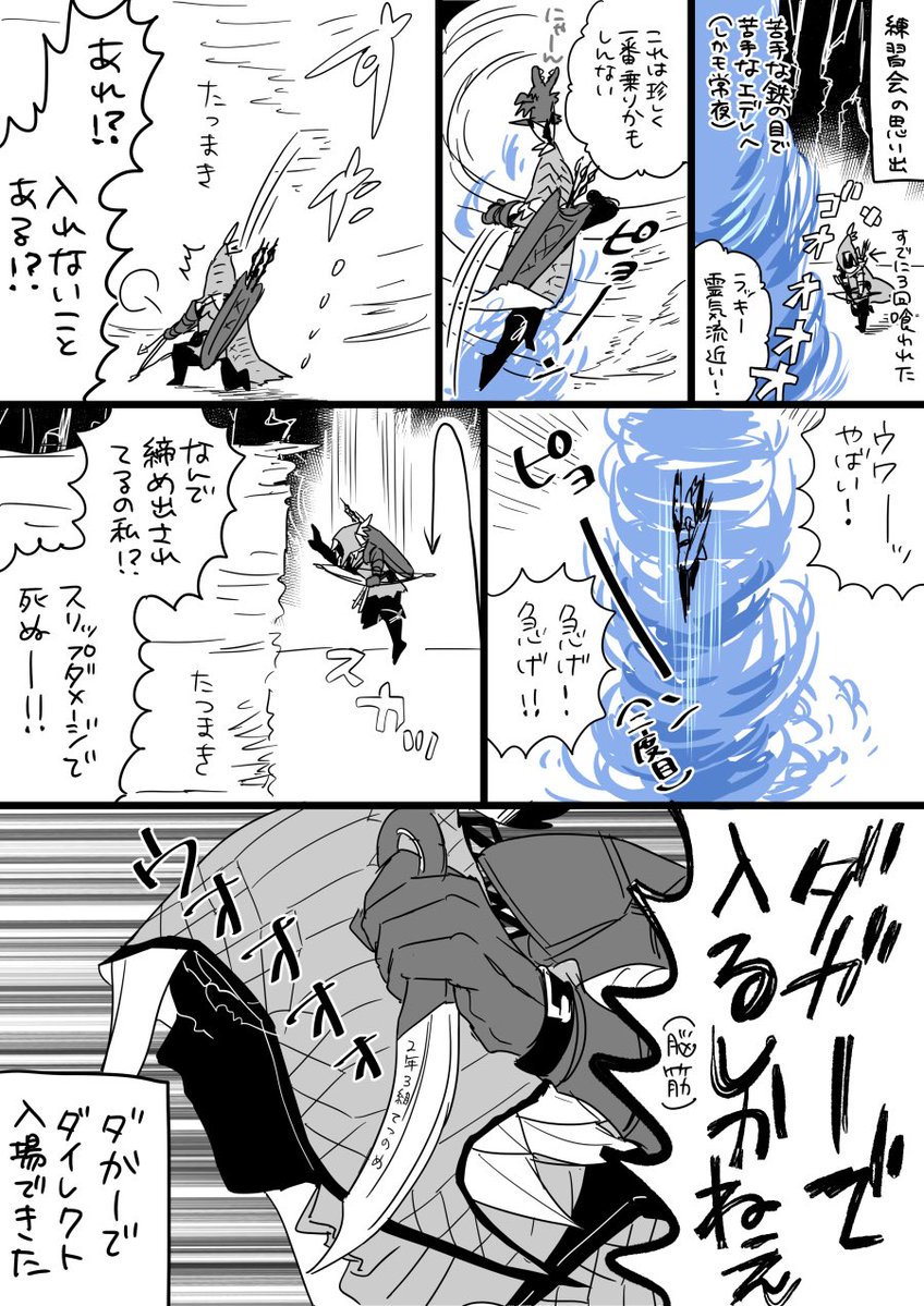 いもこ@雑多 tweet media