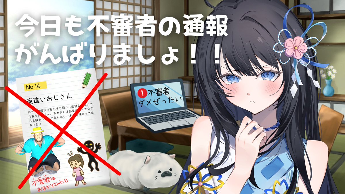 🎶⛩音崎リタ(巫女Vtuber・Vsinger) tweet media