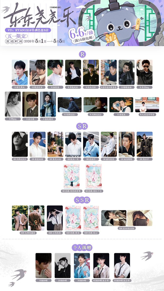 ลุงสิน tweet media